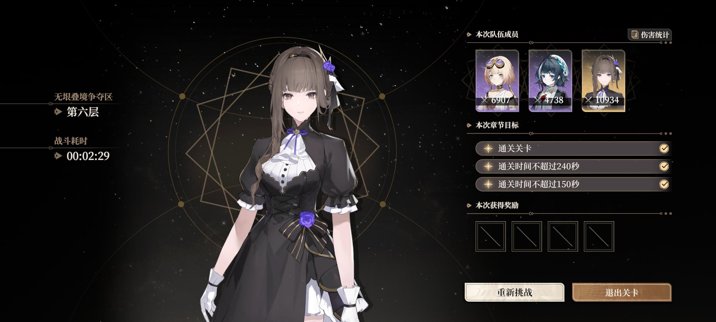 80级三星过熊，本次测试结束，简单聊聊铂鸢截图