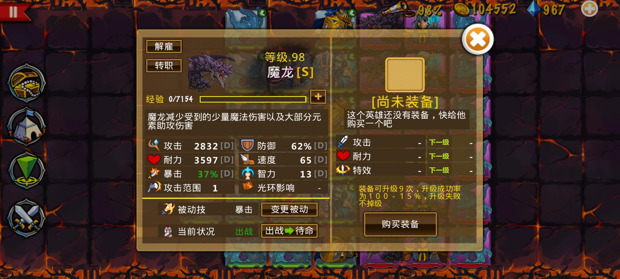 精彩截图分享 2024-12-10