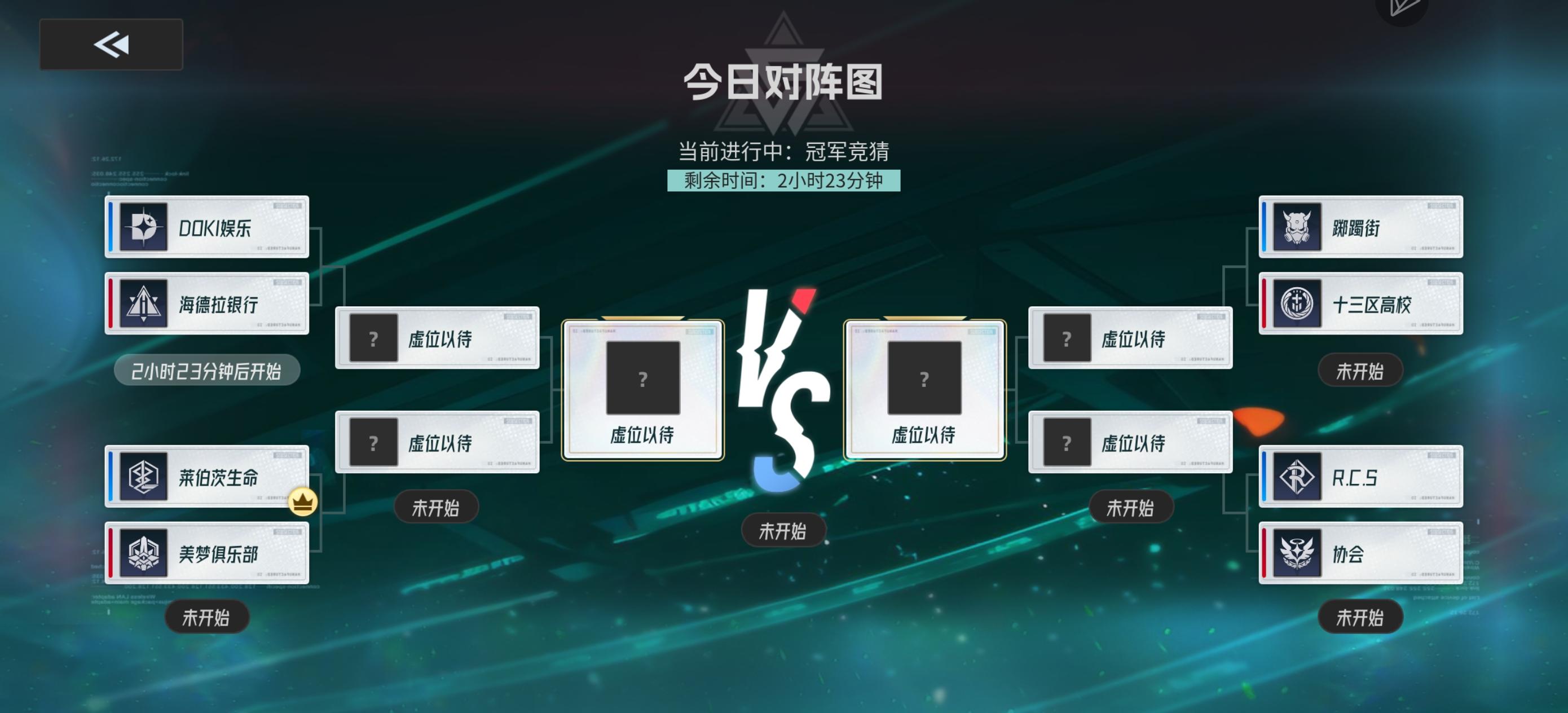 国际服冠军预选家竞猜。