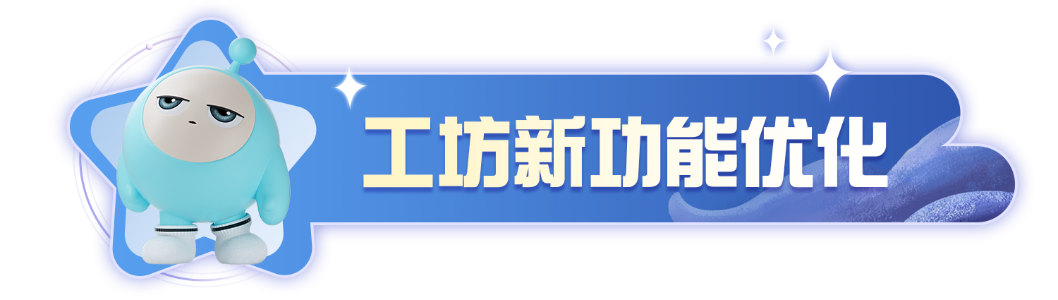 UGC速递｜云音乐曲库扩充，乐园地图超多组件全面上新！