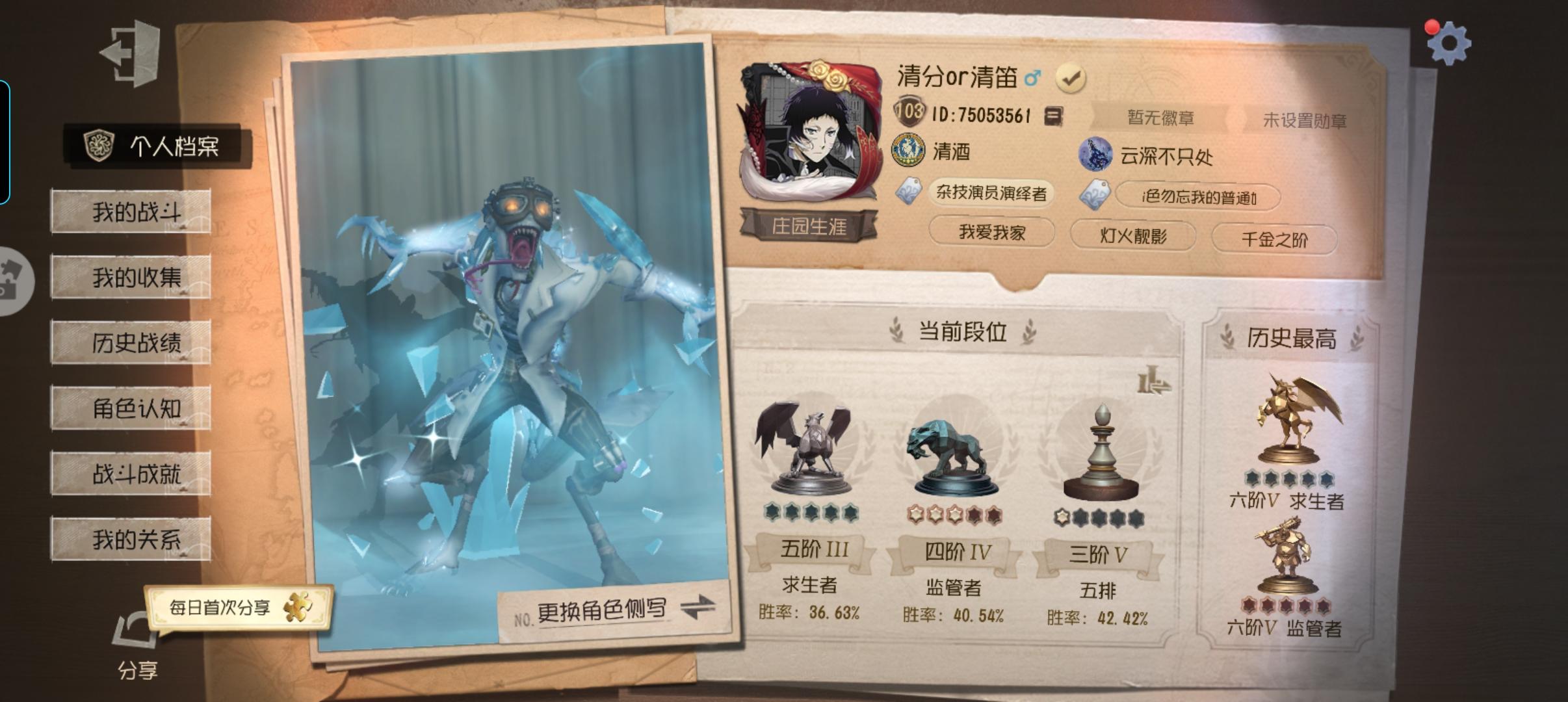 申请第五共研服务资格