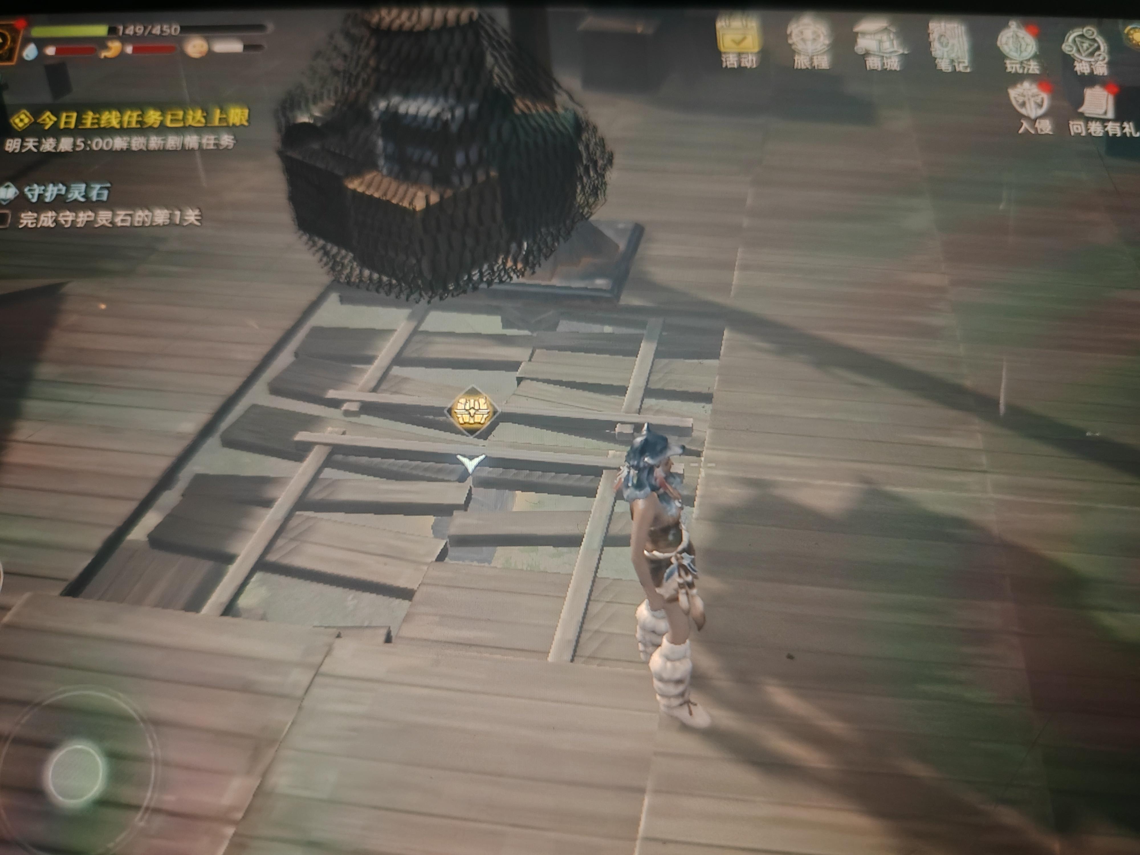 这里的宝箱怎么拿呀？截图