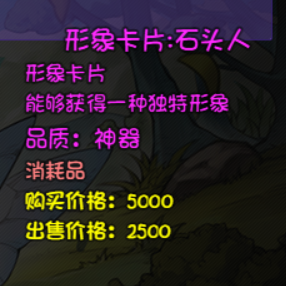 各个楼层的关键掉落第三篇（16，17以及35，40深渊）|再刷一把 - 第40张