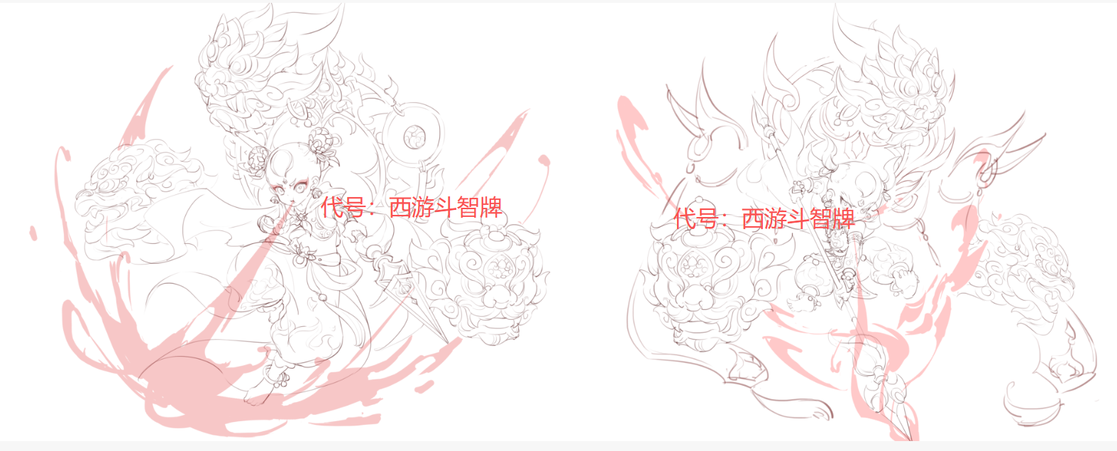 新时代的旧坚守，关于西游牌的美术是如何一笔一笔画出来的分享。