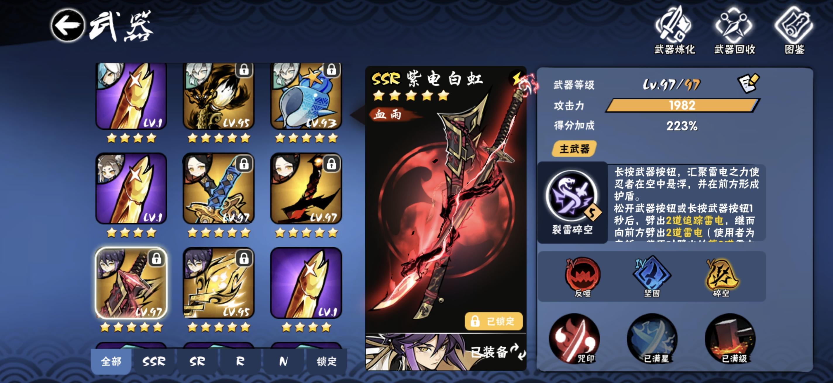 如果资源有限只能养一把紫电白虹