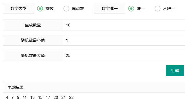 【已开奖】有奖互动丨听说有个叫考斯普雷的东西占领万圣节了！