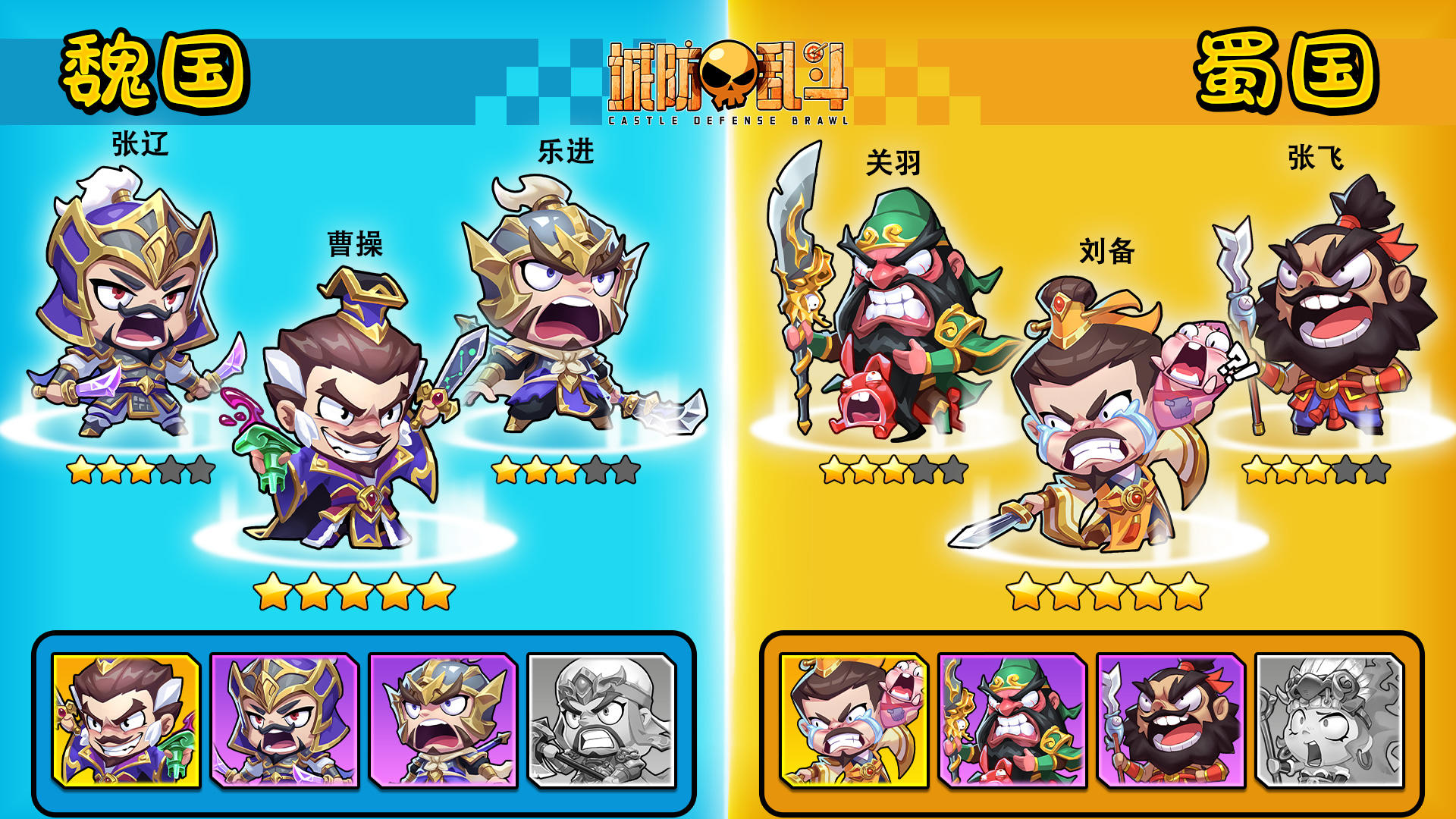 《城防乱斗》论坛福利—活跃抽奖200名送礼包码！251125