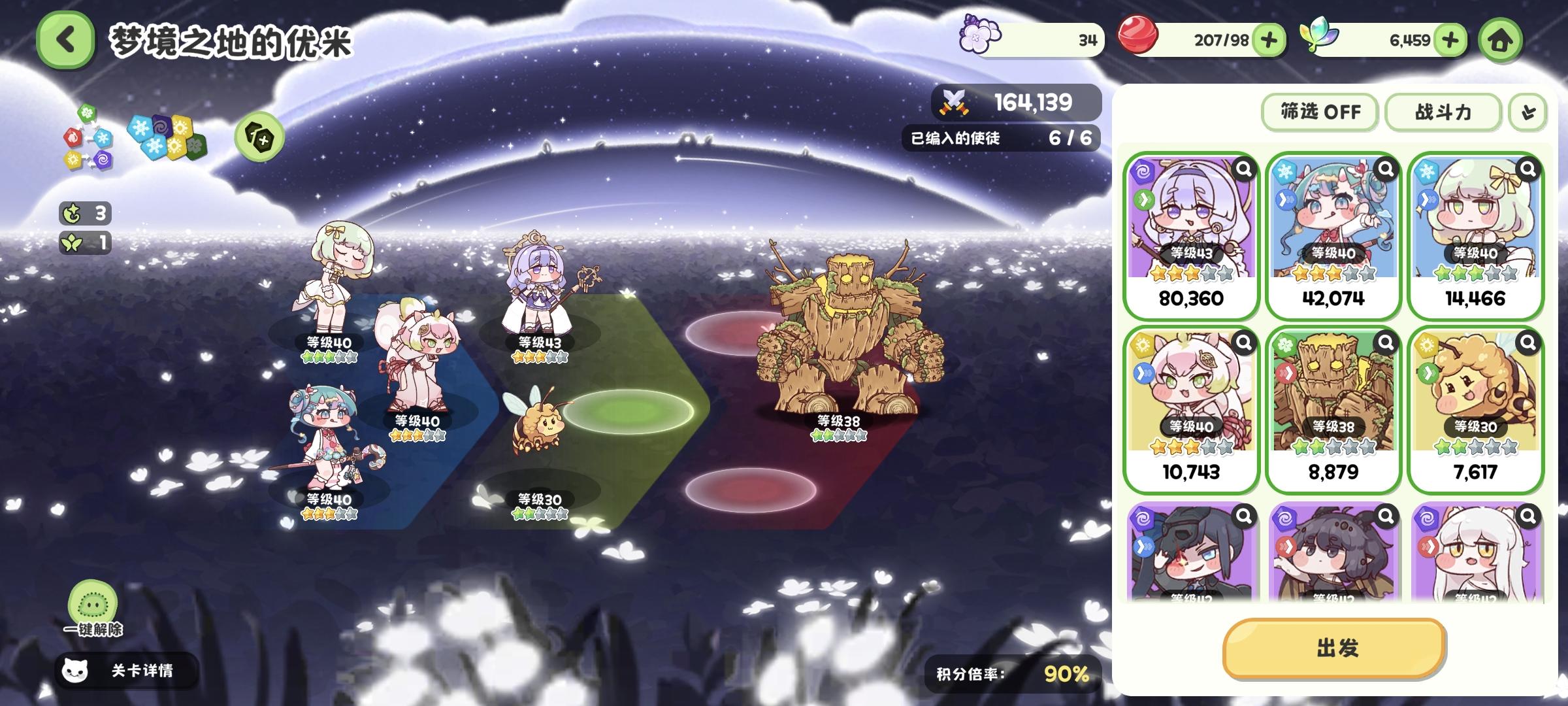 梦境之地的优米100万攻略心得