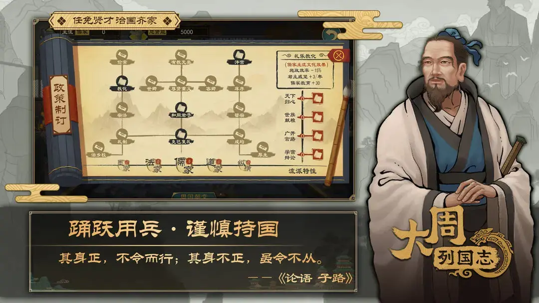 无悔华夏新手过关攻略-第一期截图