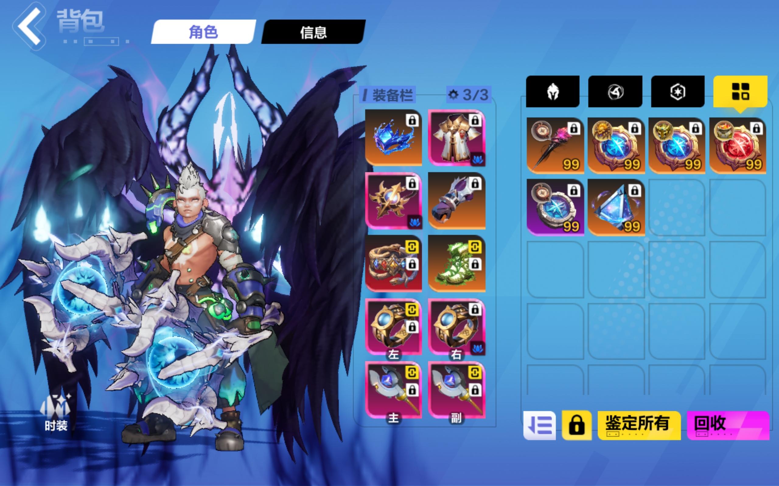 测试一组金囚笼收益(未出结果)