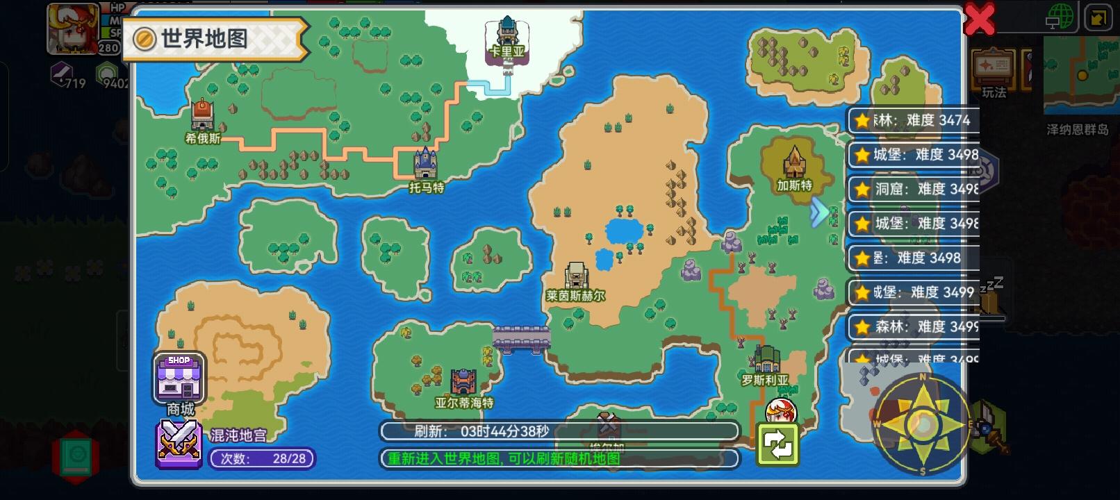 四月版本一点建议