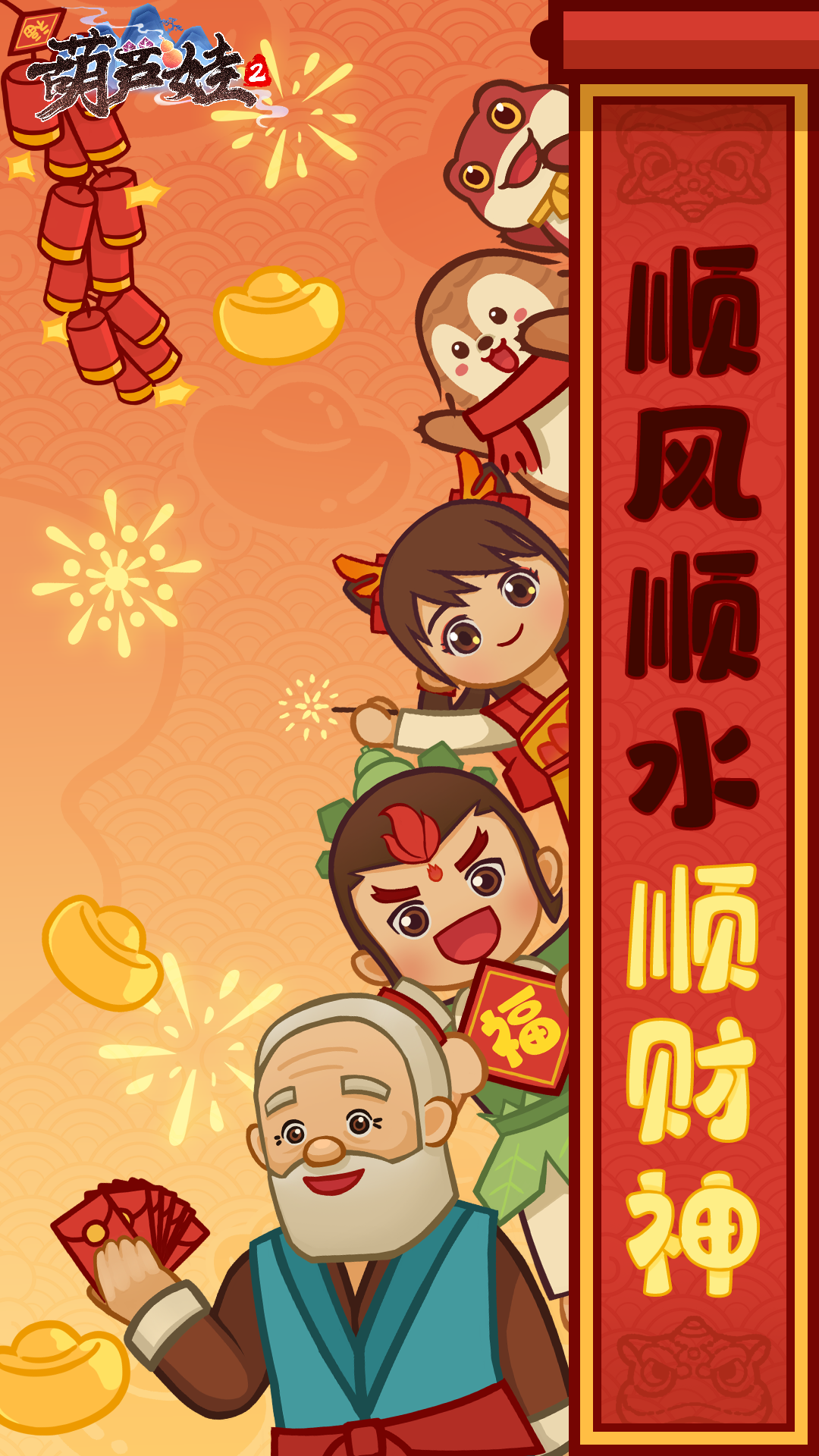 【葫芦村广播台】龙年大吉！葫芦村为大家送上新年祝福！