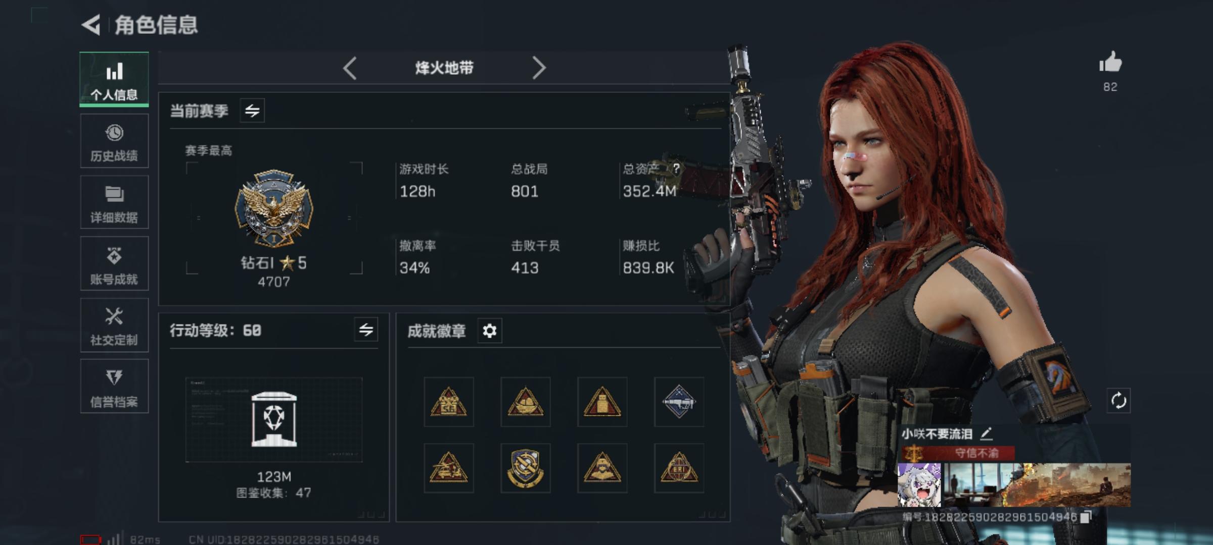 尊敬的测试团队： 
您好!我是一名深度的游戏爱好者，一直密切关 
注《三角洲》的研发动态，对其创新玩法与硬核 
设定满怀期待，特此申请本次测试资格。 
作为拥有5年fps类游戏经验的核心玩家，我曾参 
与多款同类游戏的封闭测试，累计提交过20+条有 
效优化建议，涵盖操作手感、地图平衡、BUG修 
复等维度，具备精准捕捉游戏问题的敏感度。我 
熟悉PC/主机双平台操作逻辑，日均可投入4-5小 
时