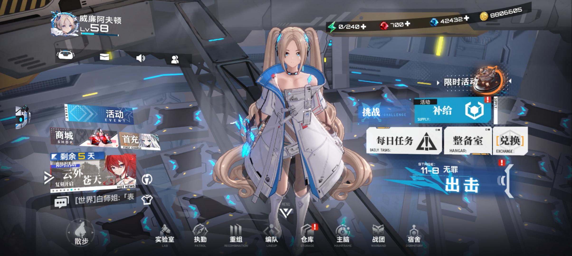 为凌攒彩礼的第五十天截图