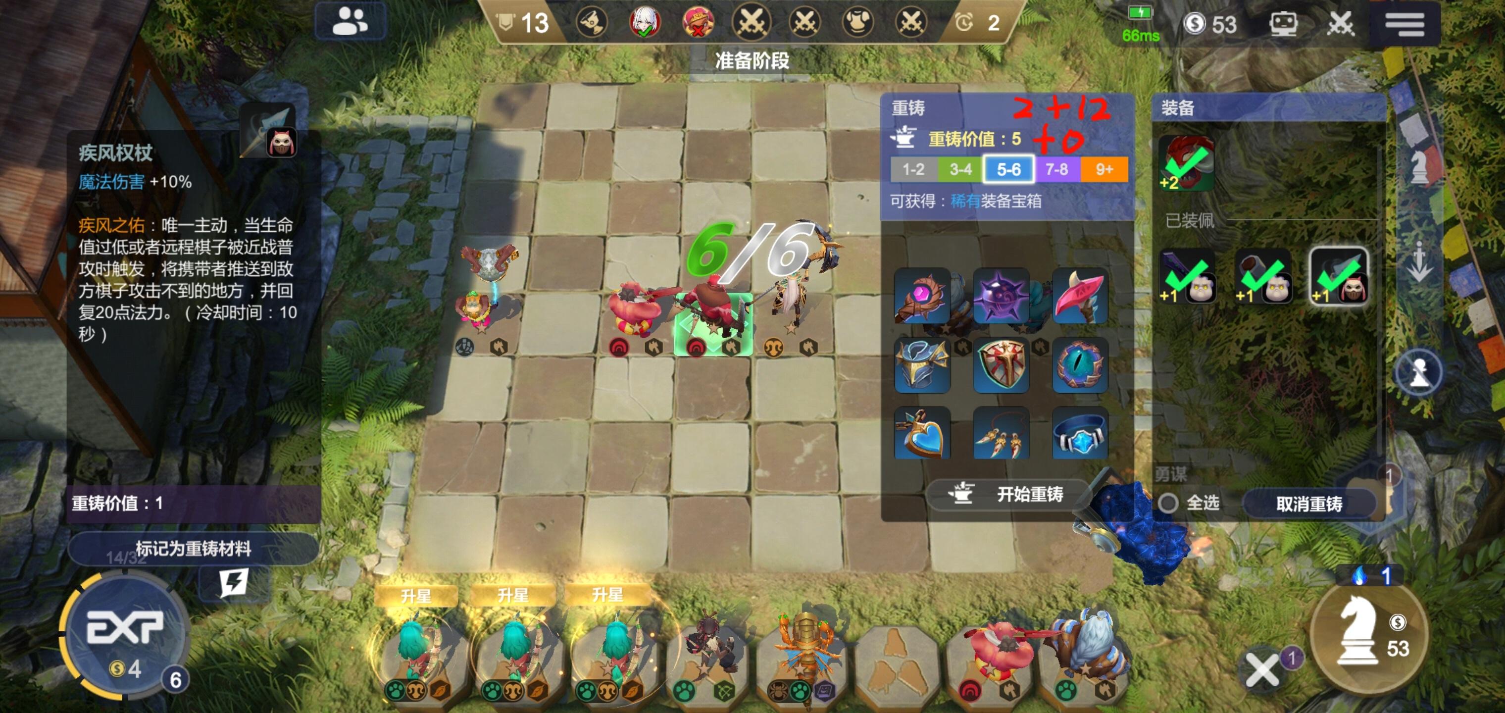 金币抵重铸币的建议和规则截图