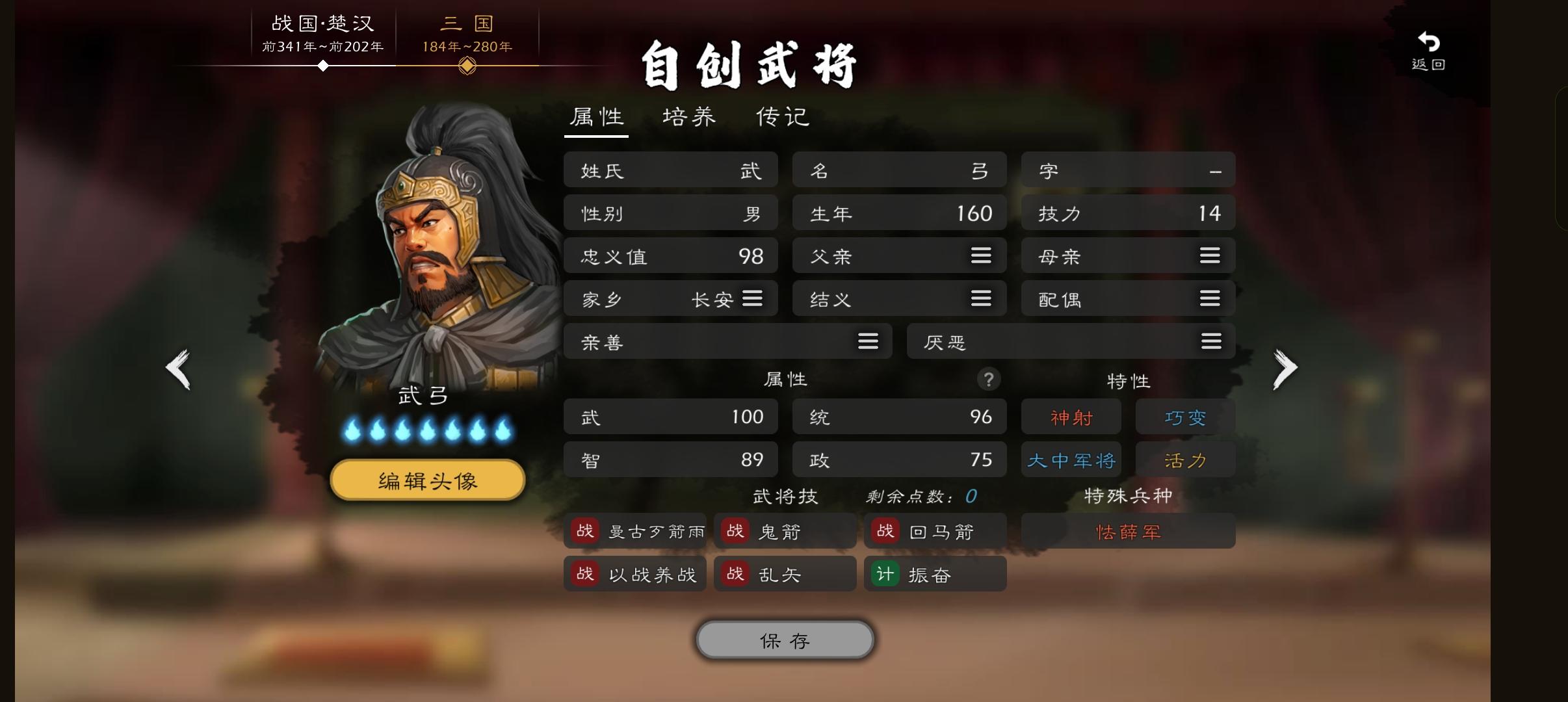 怯薛队（无伤超标大阴狗）