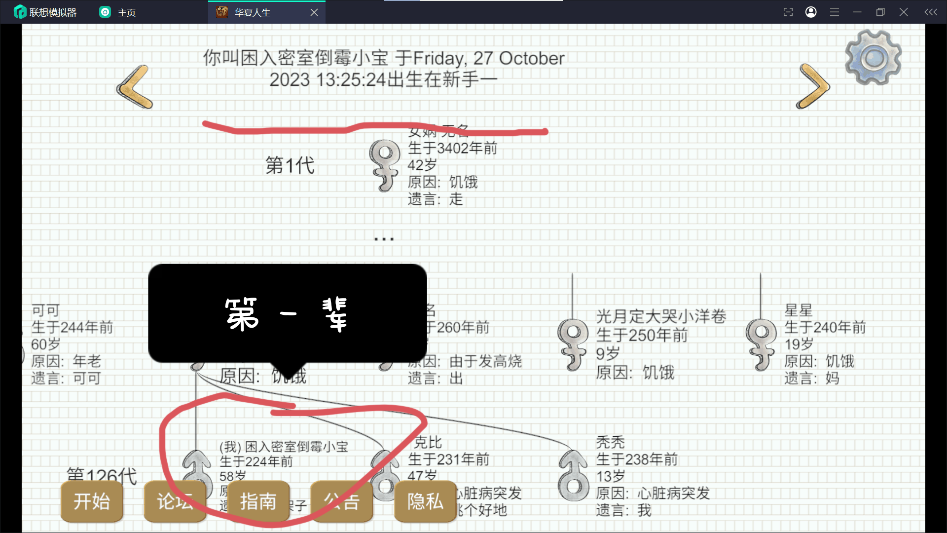 (⊙o⊙)哇！新手服现在都这样玩了，6啊