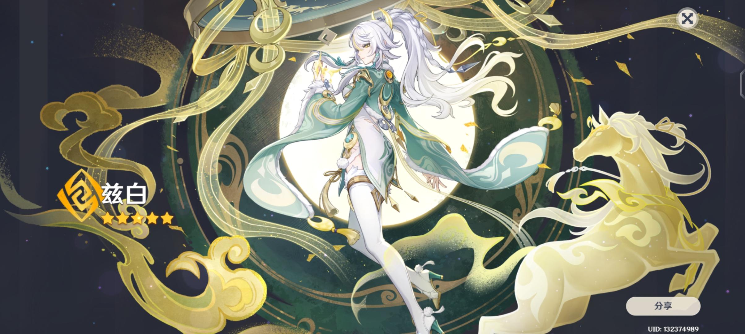 恭喜米忽悠获得一年免骂（）