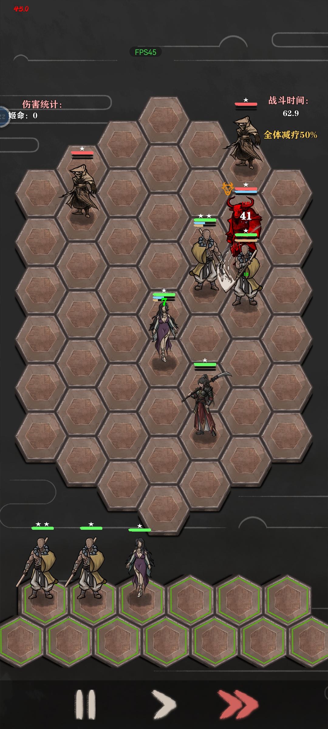 永劫妖塔bug大赏截图