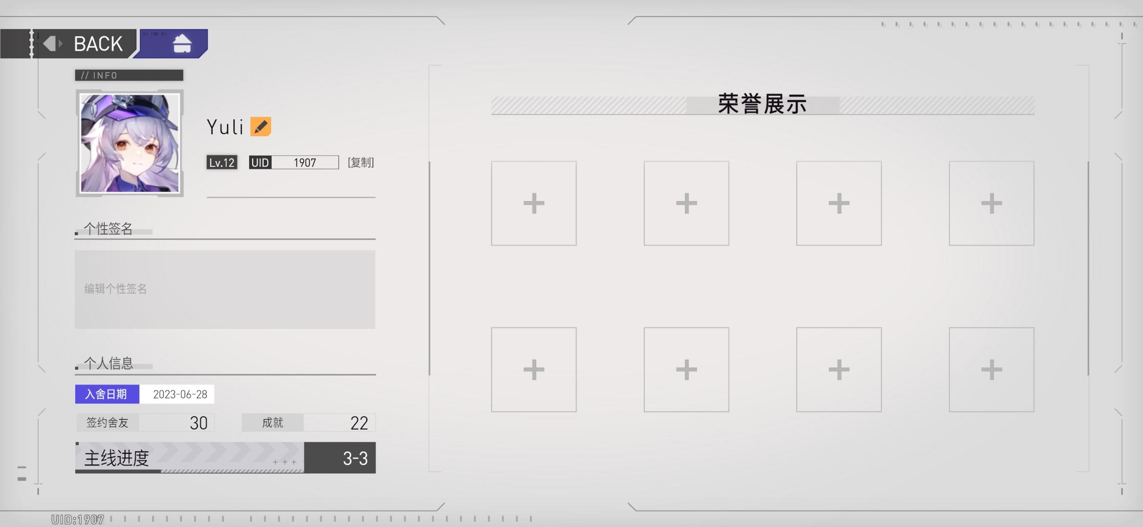 今天刚下的游戏