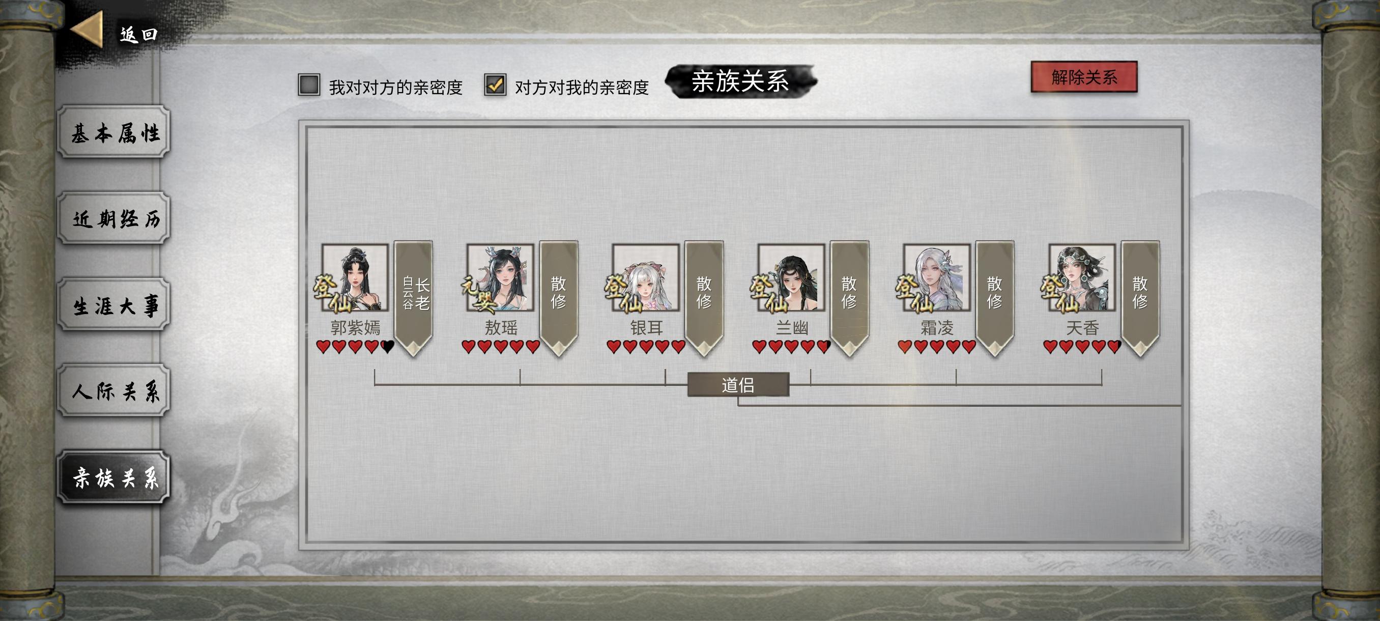 这个档对我来说已经圆满了