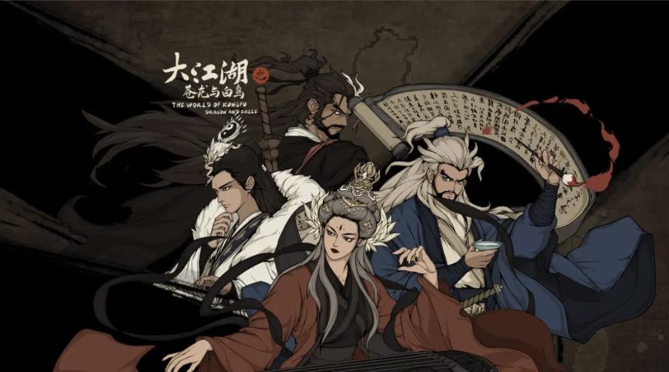 🔥大江湖之苍龙与白鸟~安卓版明日首发啦