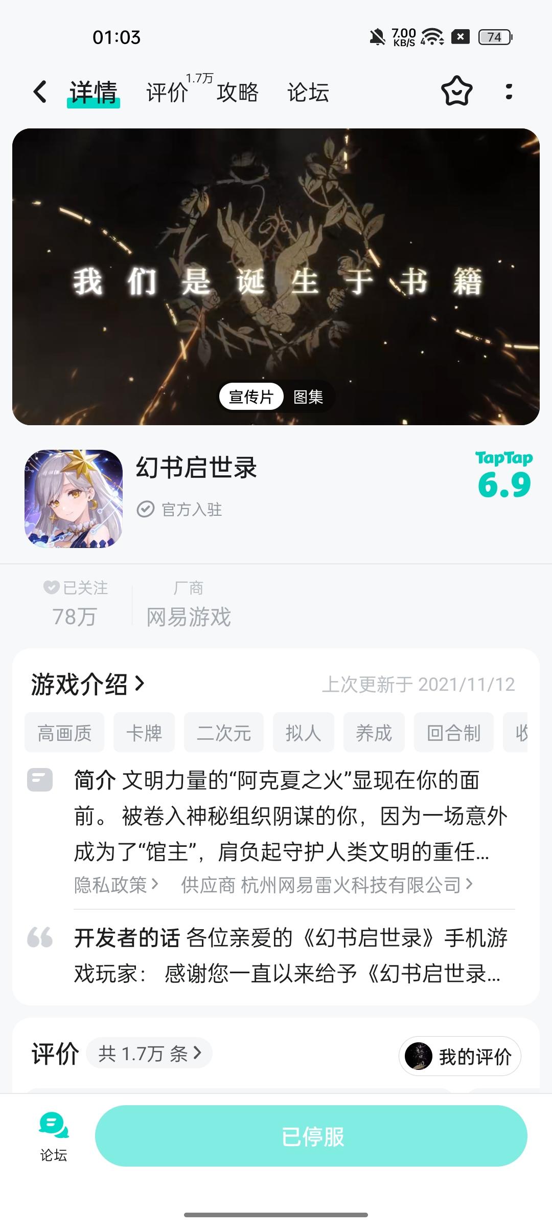 如果被更多人注视，你是否会有不一样的结局