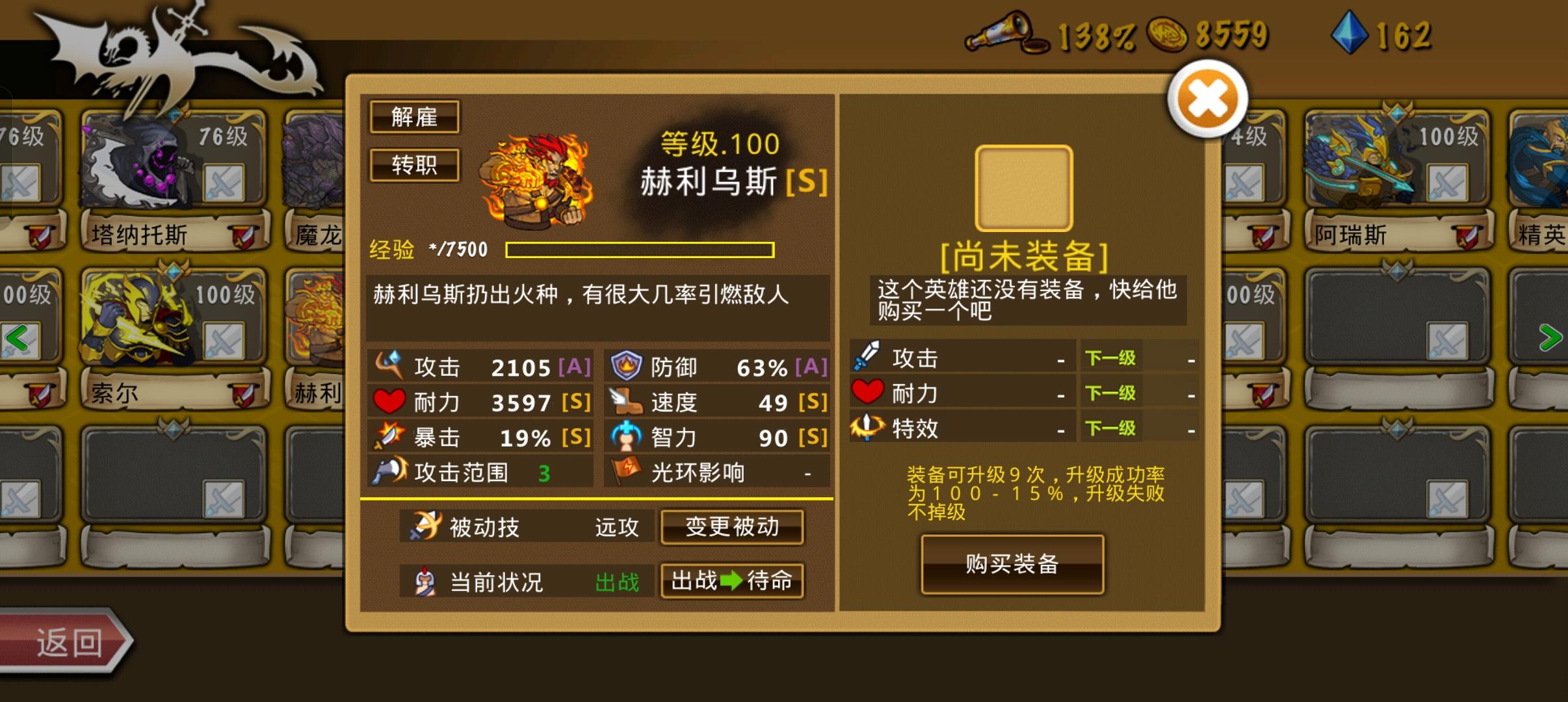 精彩截图分享 2025-10-11