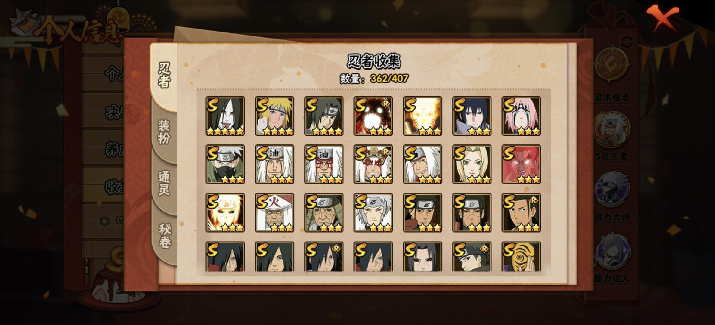 食之无味，弃之可惜截图