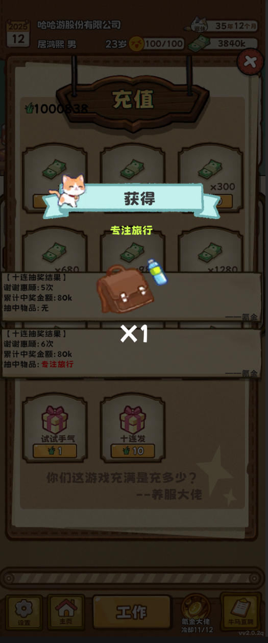 周末更新预告:新职业、自动拾取功能都来啦！