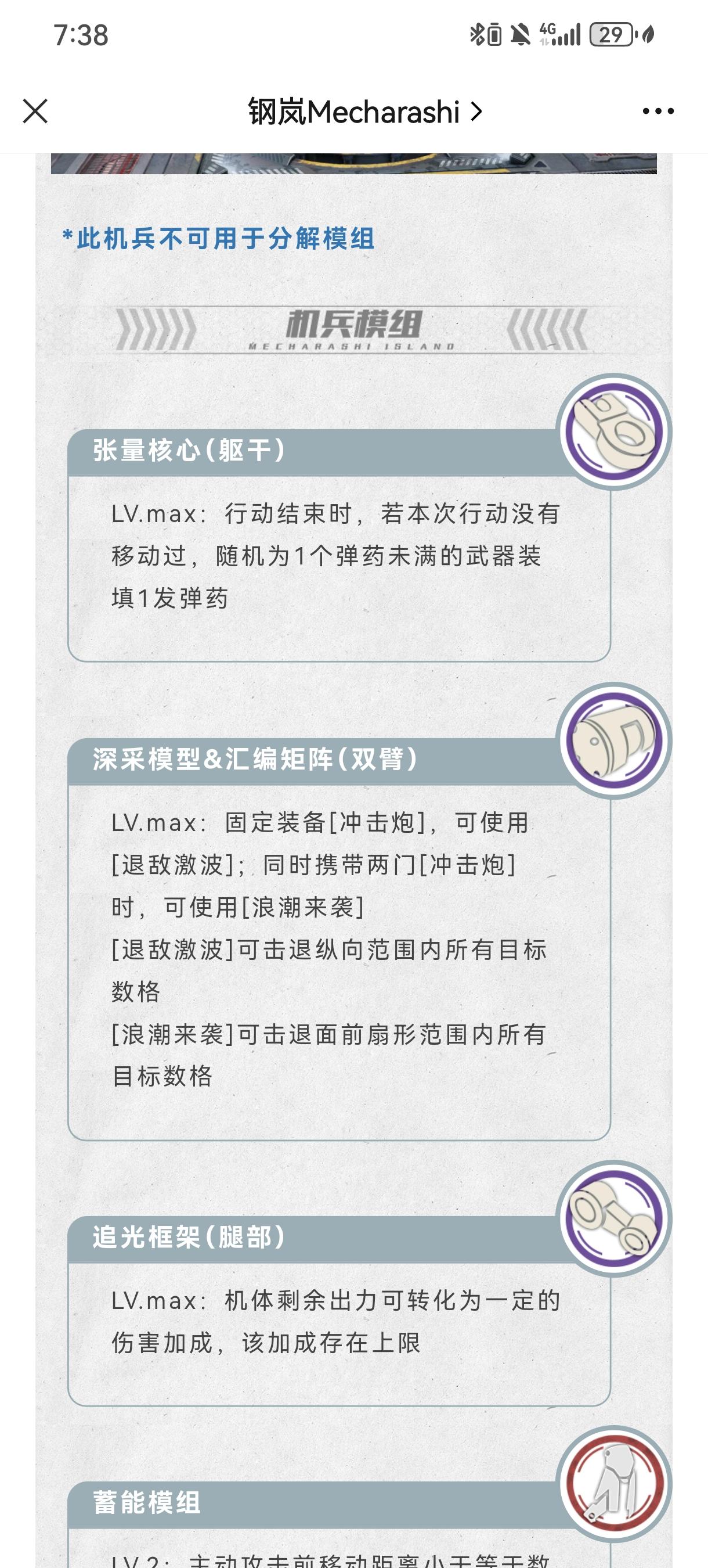 论这次的帕斯卡有多良心