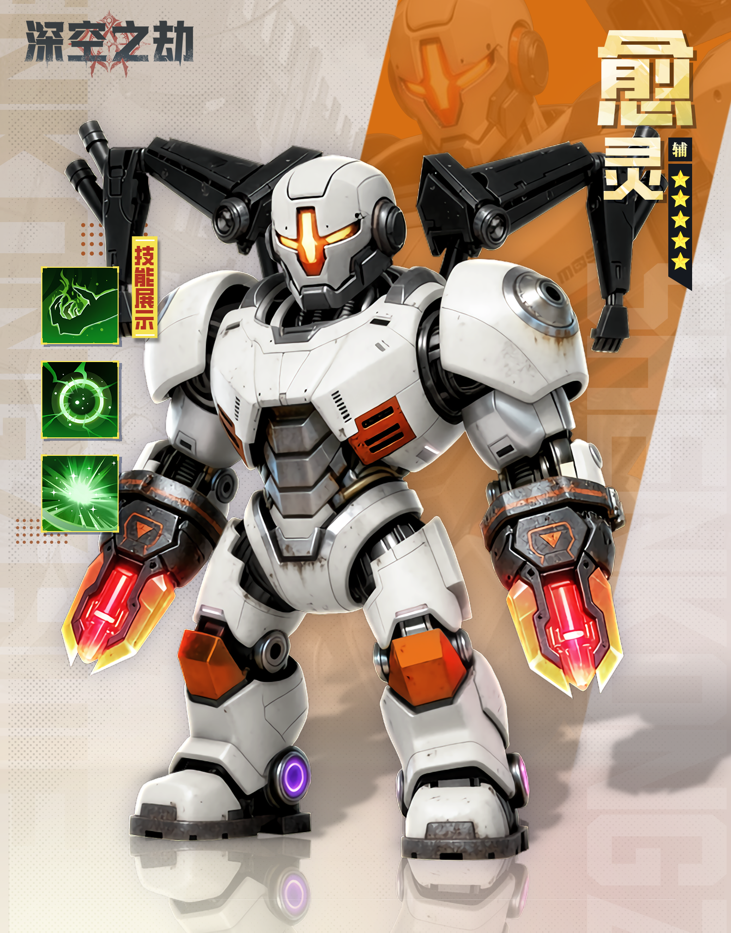 【情报局】最新AI纳米医疗智能机器人—愈灵