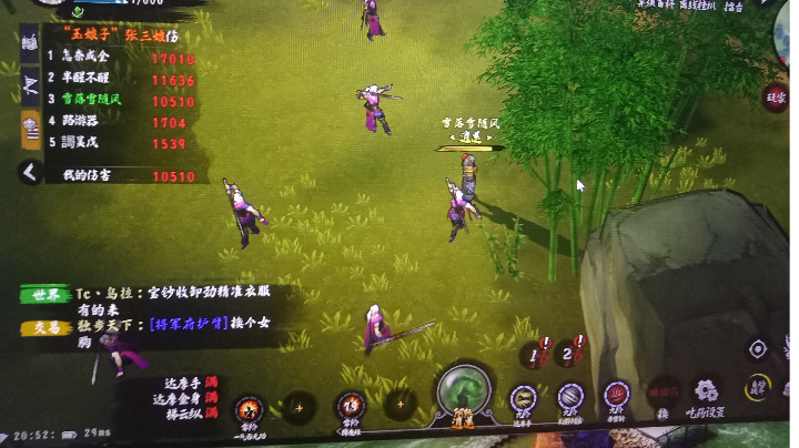 建议官方身法飞行能长期显示啊