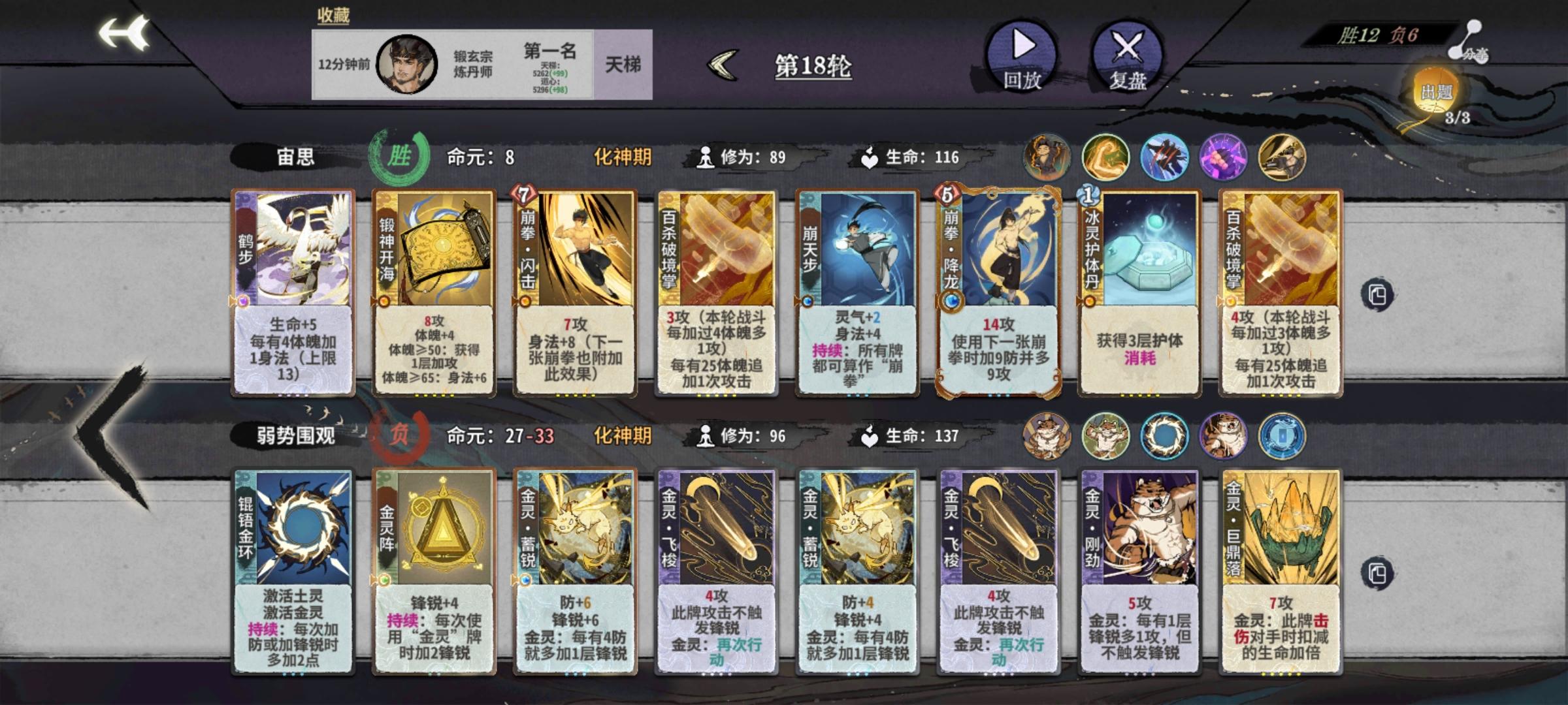 玩屠旭的一些心得