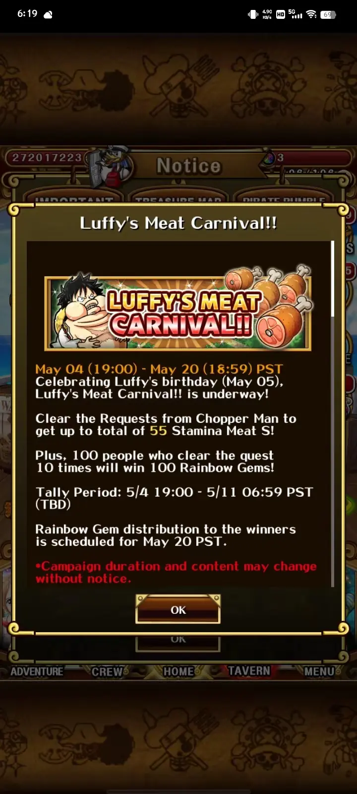 来看看隔壁游戏的路飞生日活动吧~