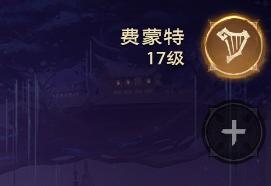 坏消息：练诗人小号了 好消息：才17级