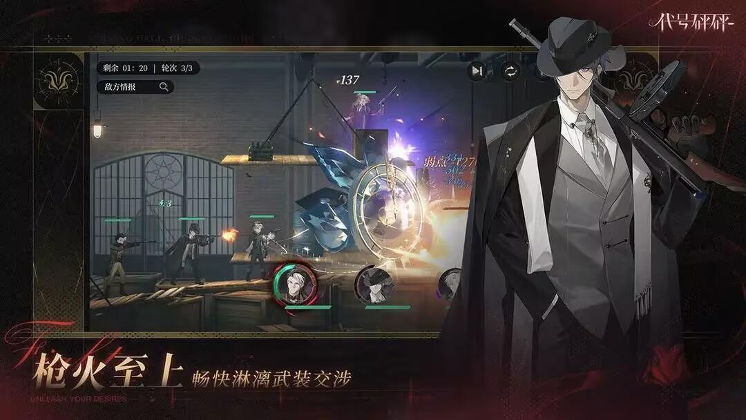 希望可以整改一下战斗画面