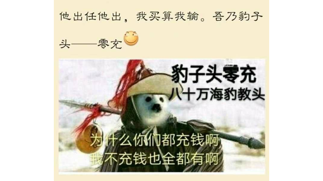 boss篇前瞻:掉落