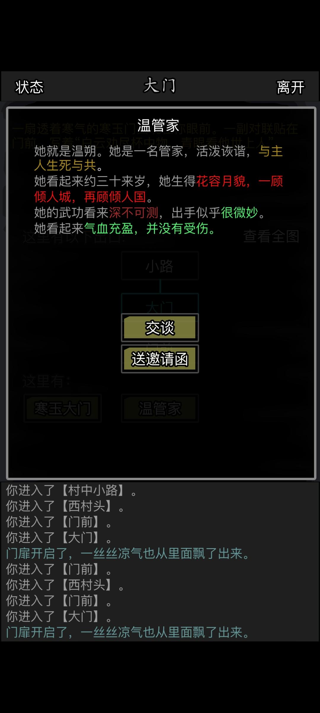 客服君客服君何故戏弄于我😥