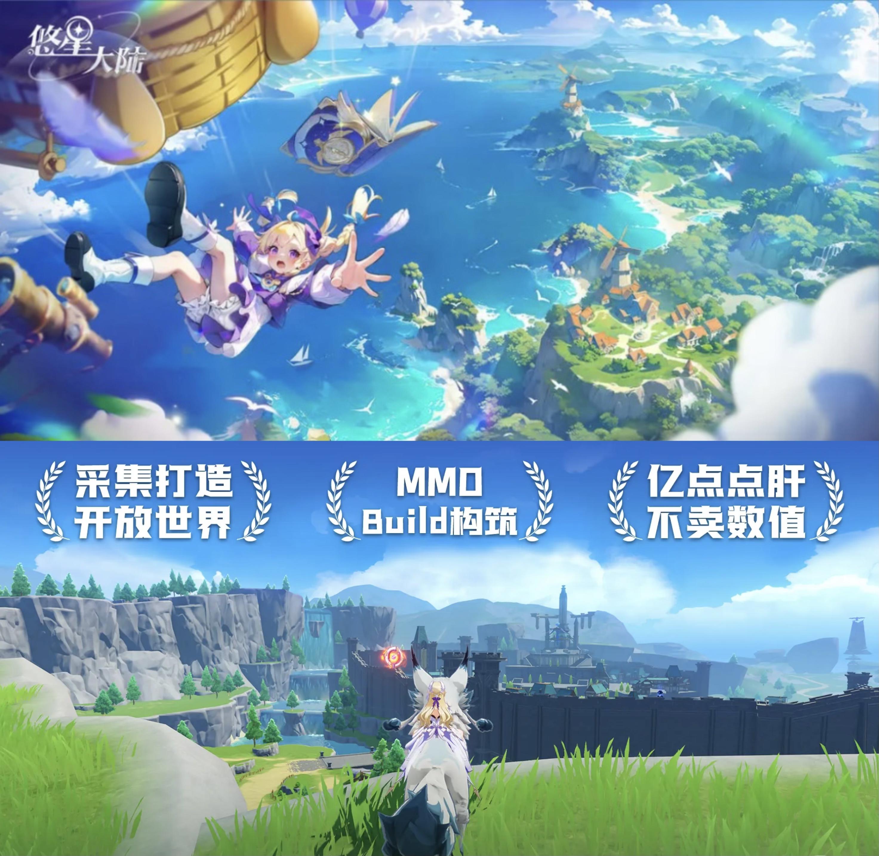 🔥《悠星大陆》正式定档4月3日！速来～