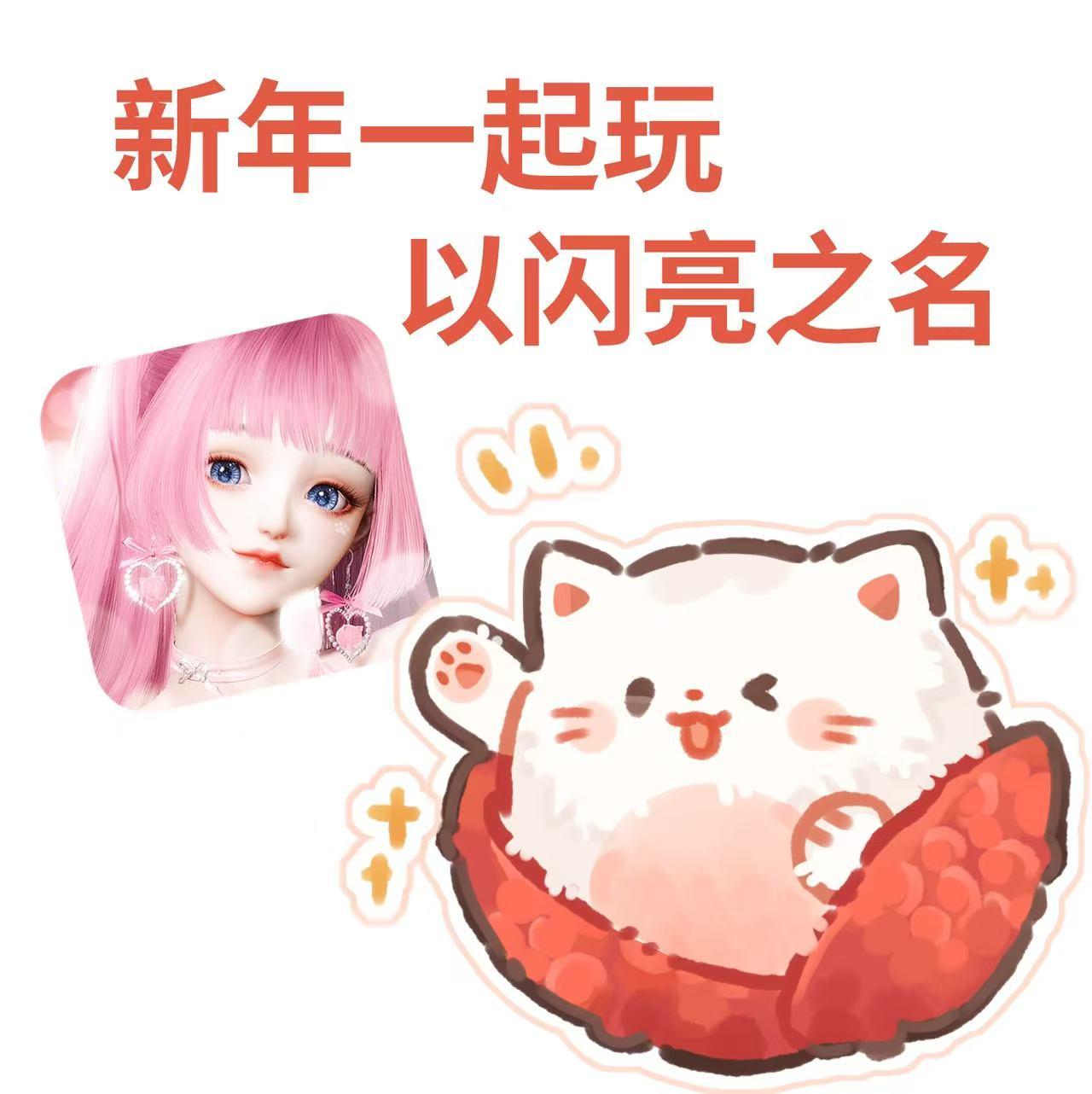 为什么说1月13一定要玩以闪？