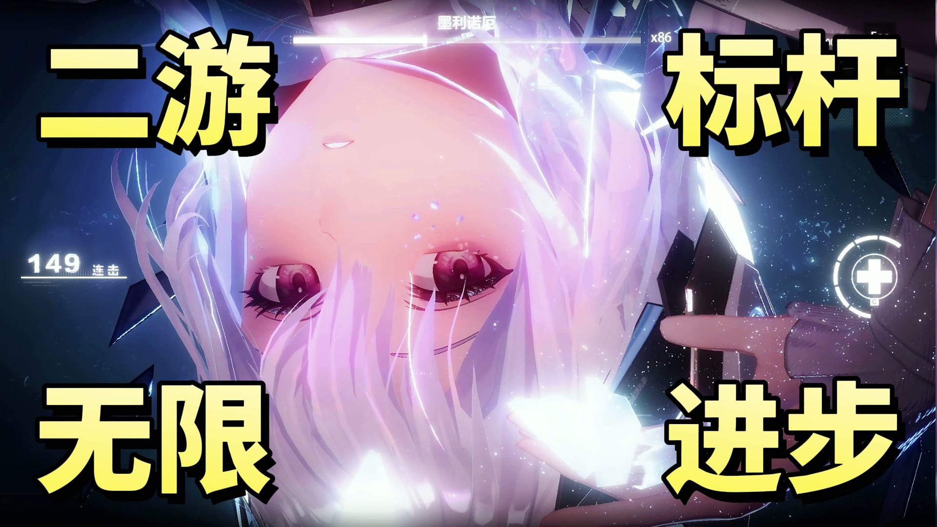 这就是鸣潮亲姐的实力吗？30抽+免费皮肤，战双六周年还在进化！