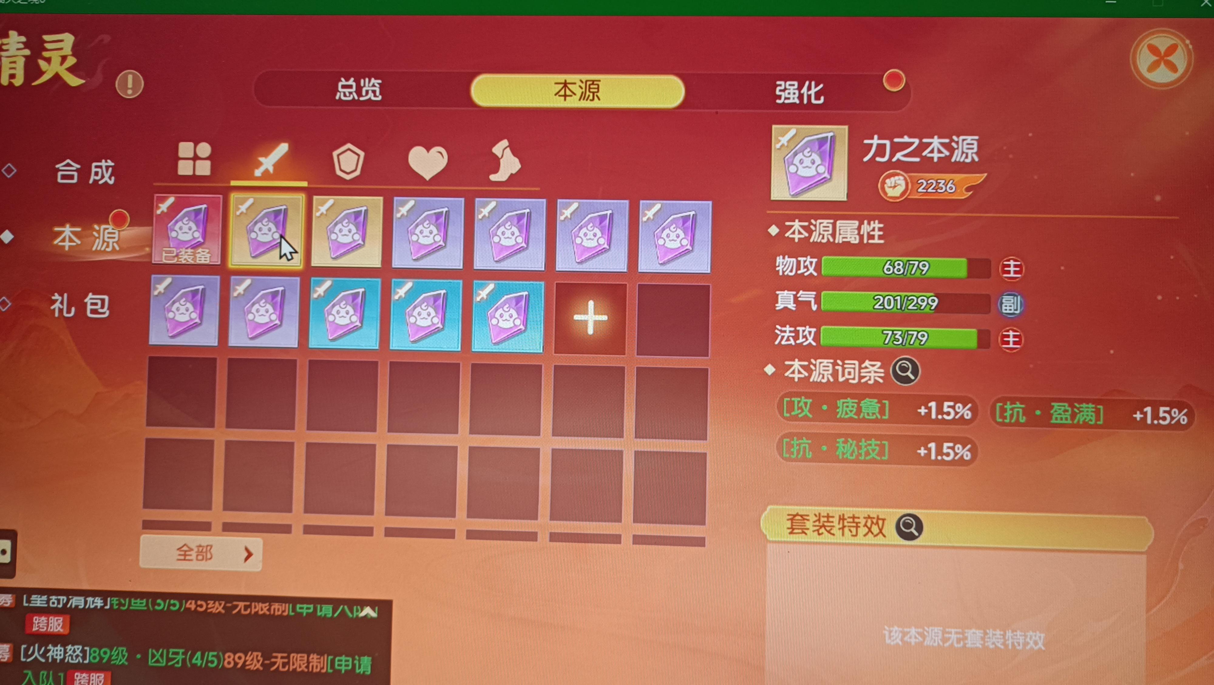 你们又静悄悄的刷新了仙宠礼包