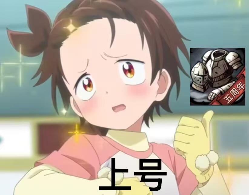 上古耳和小伙伴们的攻略杂谈索引（包括文明、神子培养等）