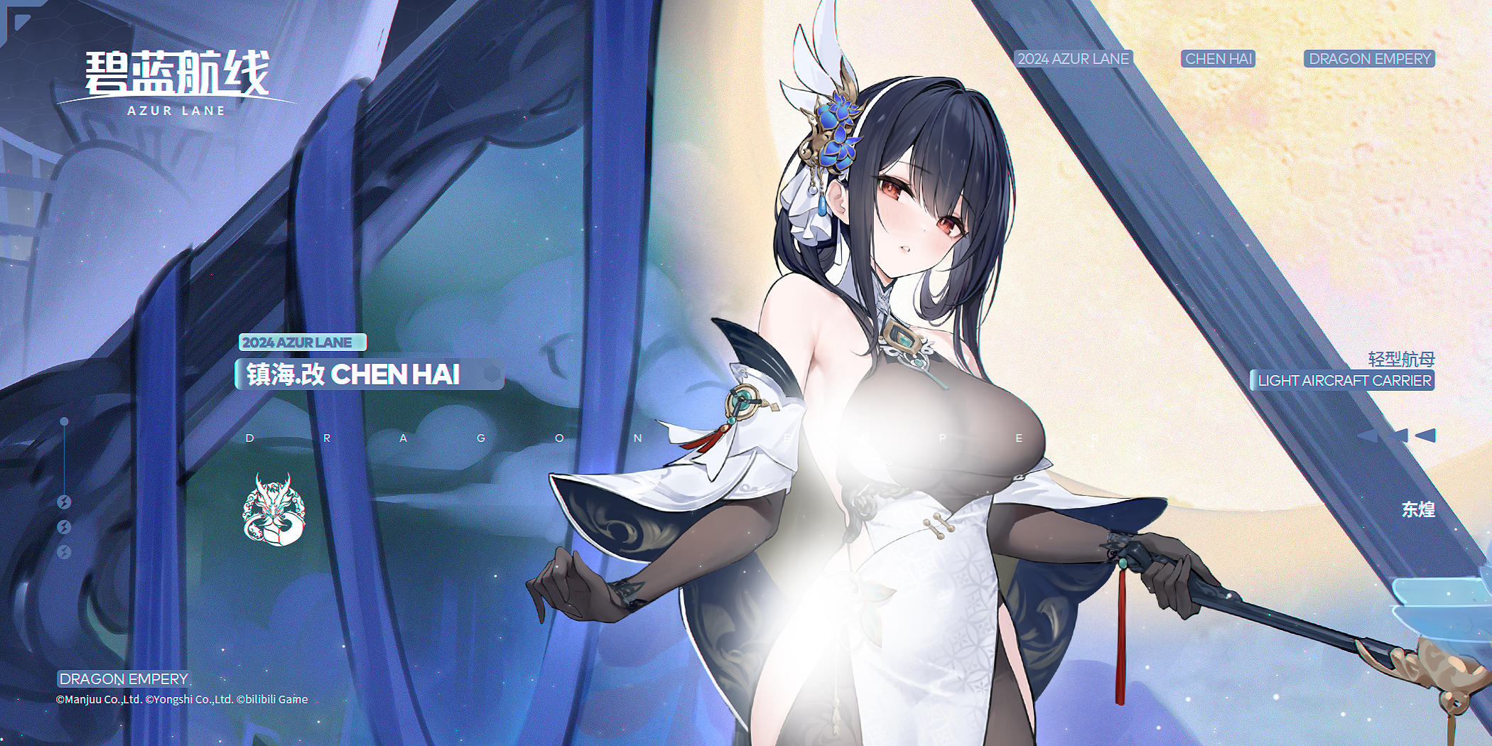 改造新增「镇海」丨镇海，如约以新的姿态与你见面了……