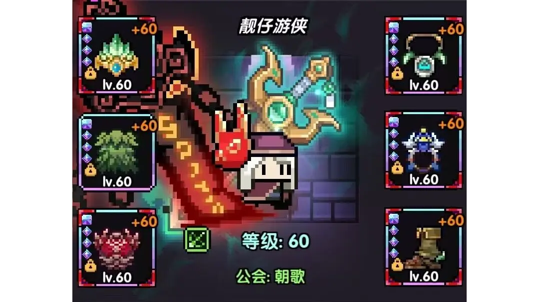 【游仙门】【烈刀游】新火游侠对王大秘境攻略