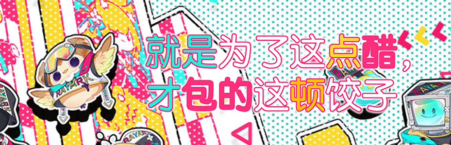 【福利】BWIKI成立2.5周年活动！抽奖名单公示！