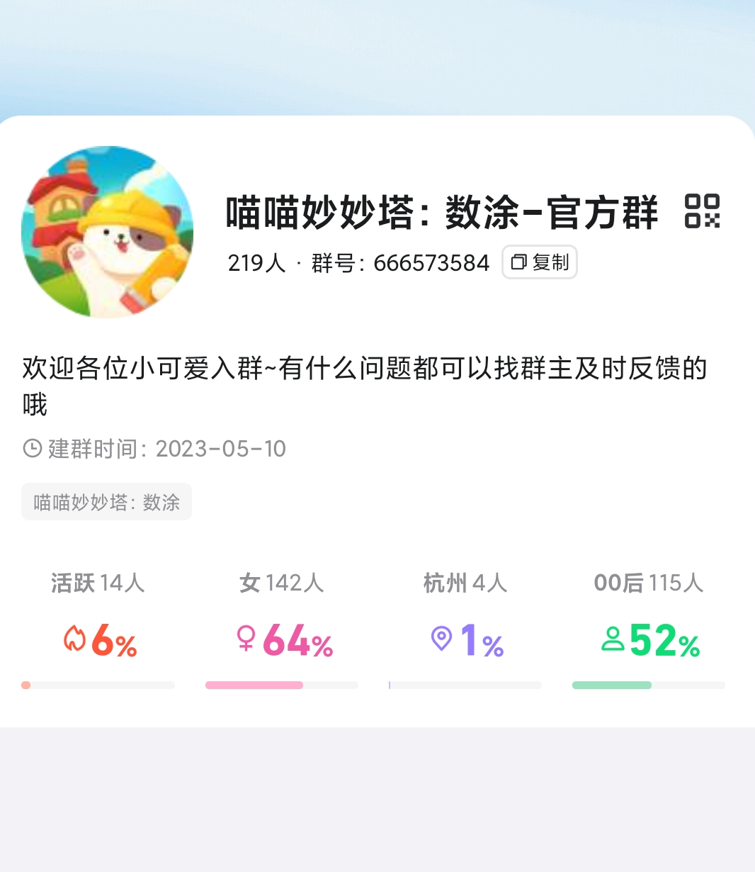 我们官方宝宝是天下第一强，亲亲