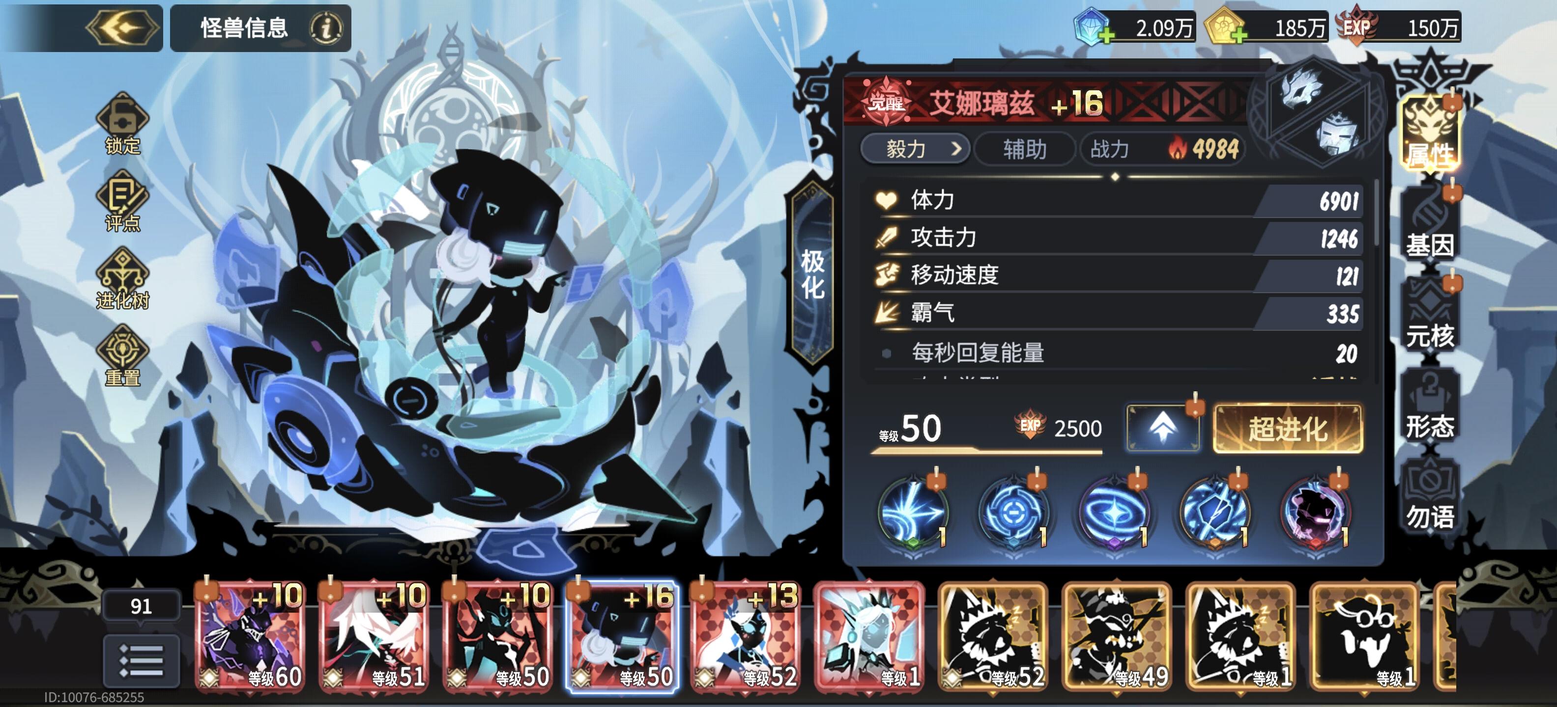 推不动图了截图