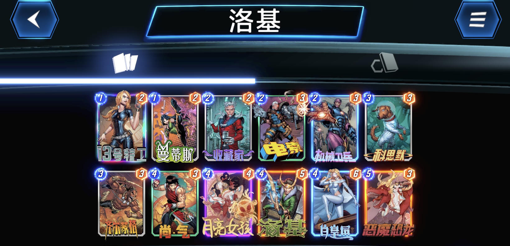 洛基卡组有没有好的建议截图